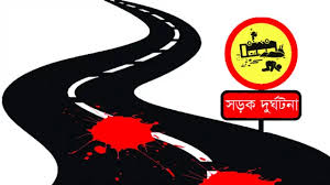 গোপালগঞ্জে সড়ক দুর্ঘটনায় ৩ শিক্ষার্থী নিহত